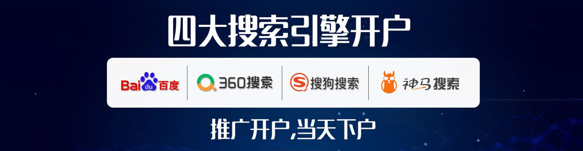 中原信息流代运营