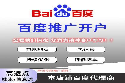 百度竞价包年服务如何助力中小企业发展？