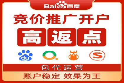 百度推广案例：企业营销成果展示