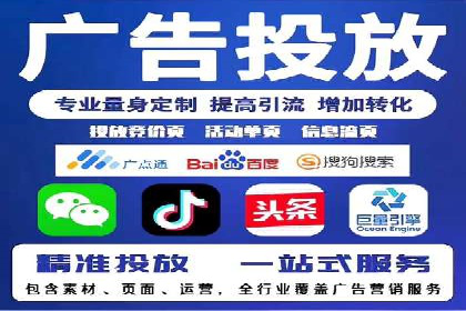推广竞价技巧：借鉴成功案例实现业绩增长